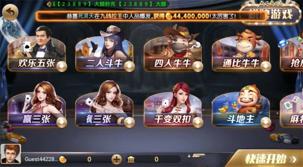 850最新版苹果 850最新版苹果
